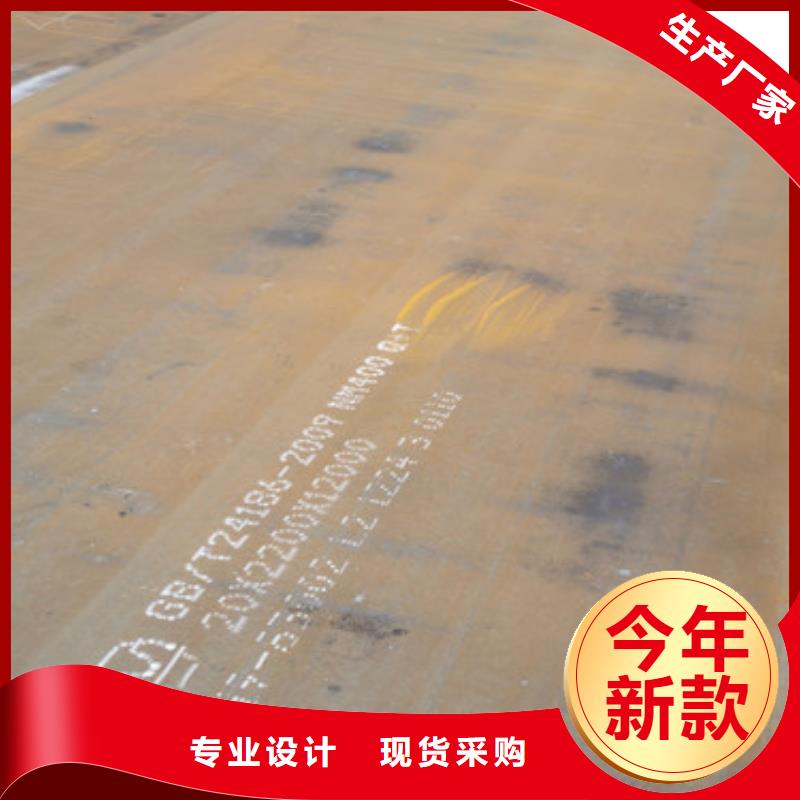 耐磨钢板生产厂家