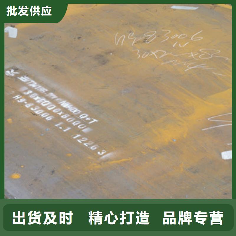 耐磨钢板生产厂家