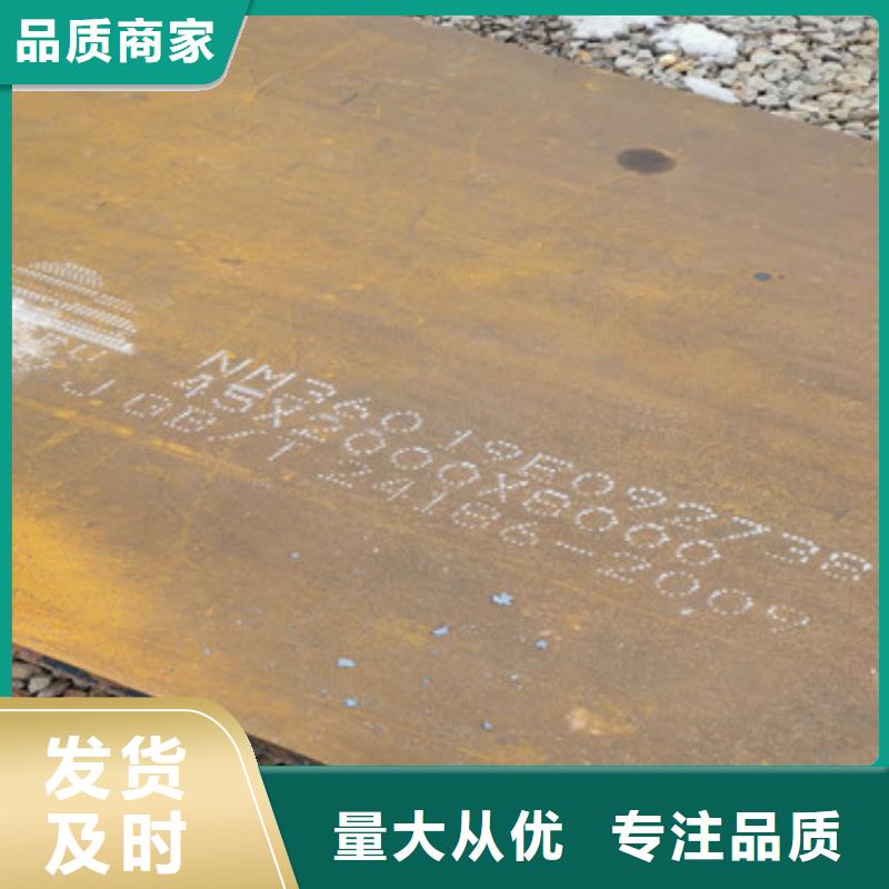 耐磨钢板生产厂家