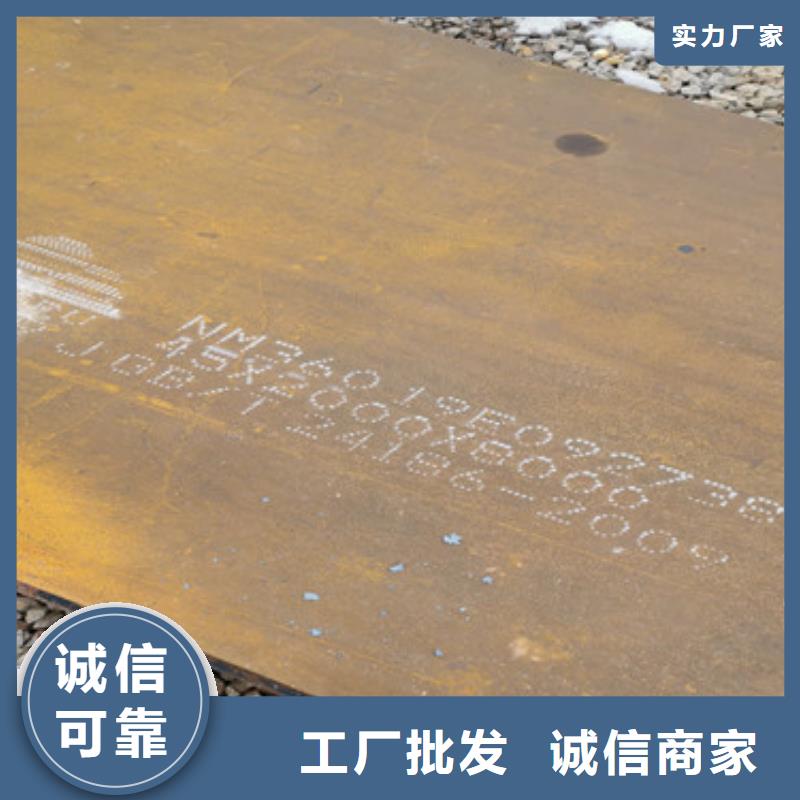 耐磨钢板生产厂家
