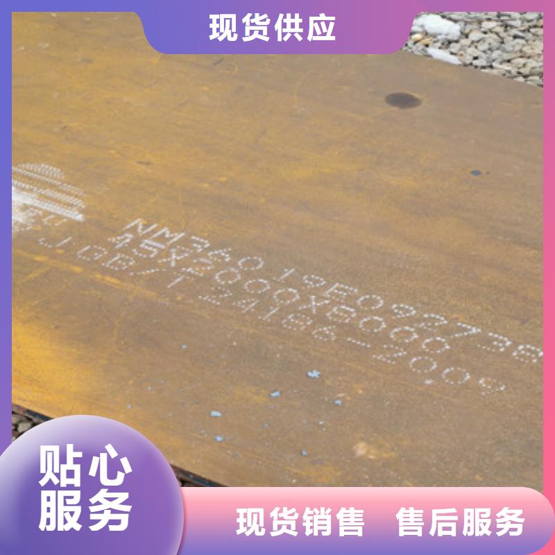 耐磨钢板生产厂家