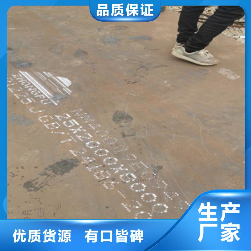 耐磨钢板生产厂家