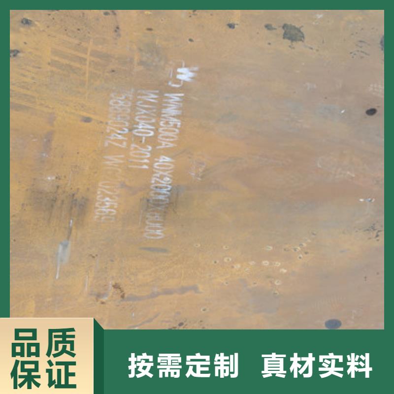 耐磨钢板生产厂家