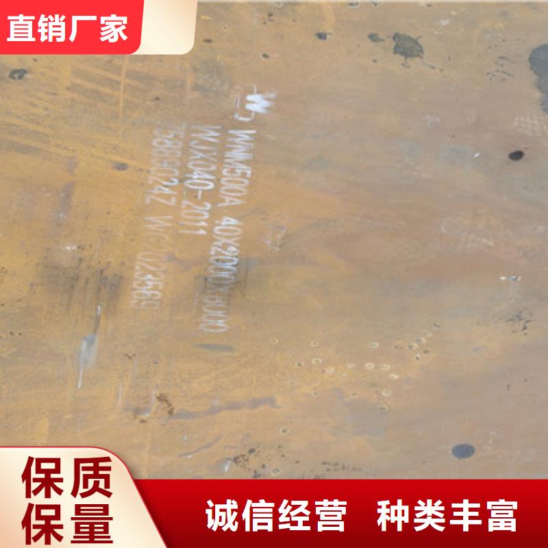 耐磨钢板生产厂家