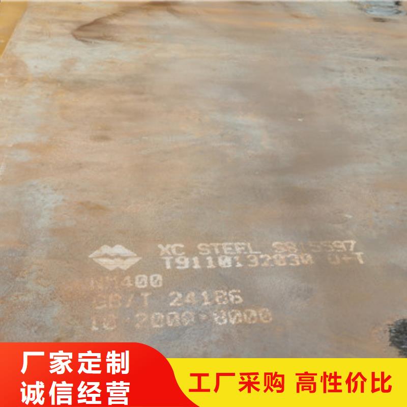 耐磨钢板生产厂家