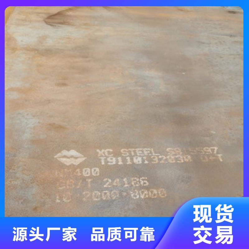 耐磨钢板生产厂家