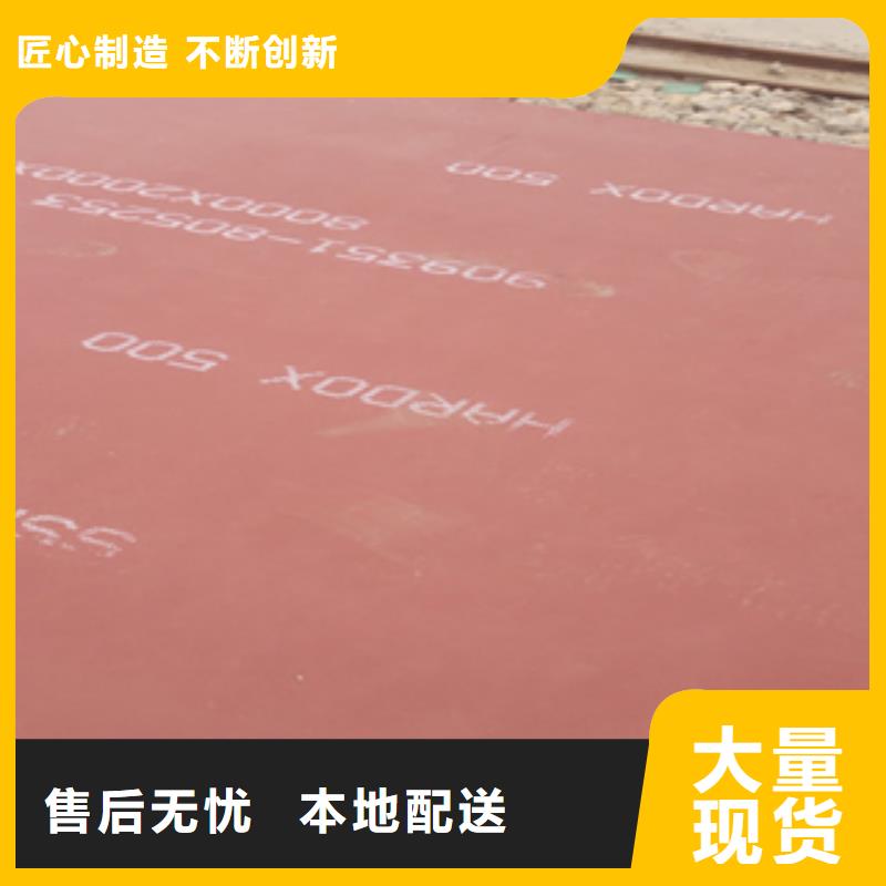 进口耐磨板Mn13高锰耐磨板 资质认证