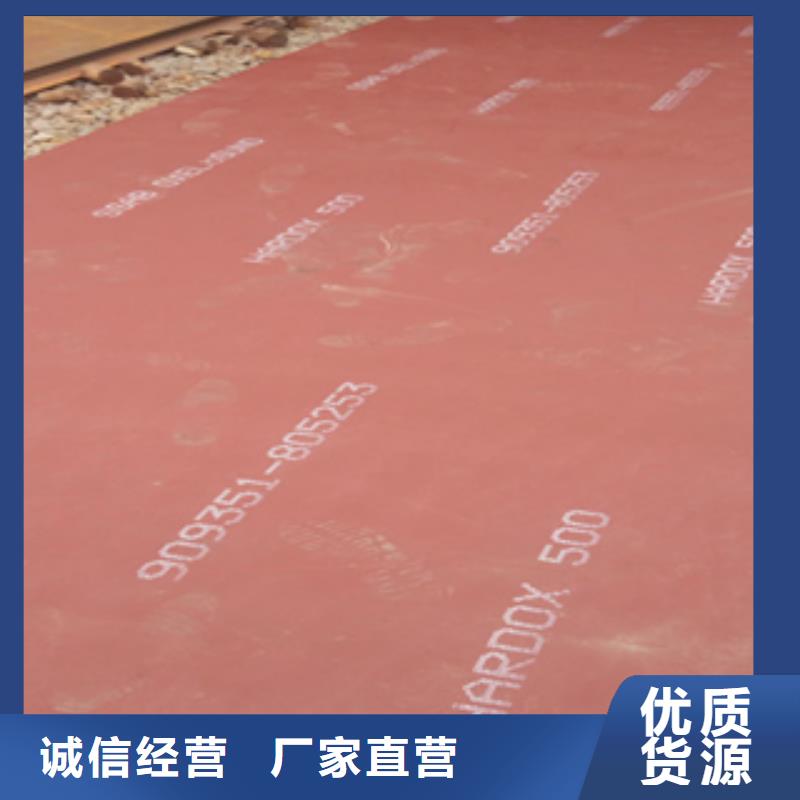 进口耐磨板Mn13高锰耐磨板 资质认证