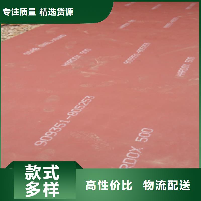 进口耐磨板Mn13高锰耐磨板 资质认证