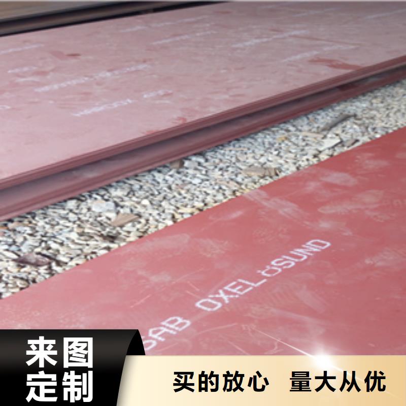 进口耐磨板Mn13高锰耐磨板 资质认证