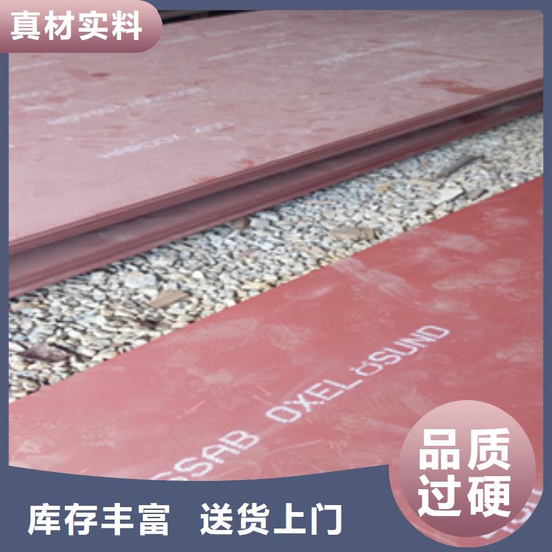 进口耐磨板Mn13高锰耐磨板 资质认证