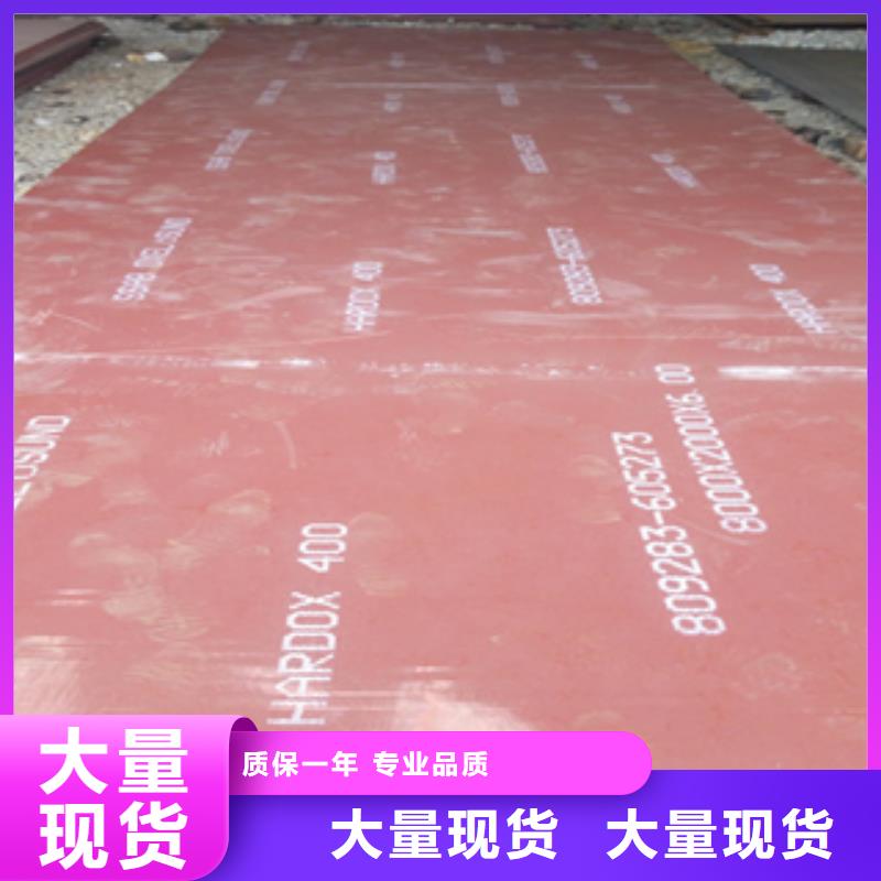 进口耐磨板Mn13高锰耐磨板 资质认证