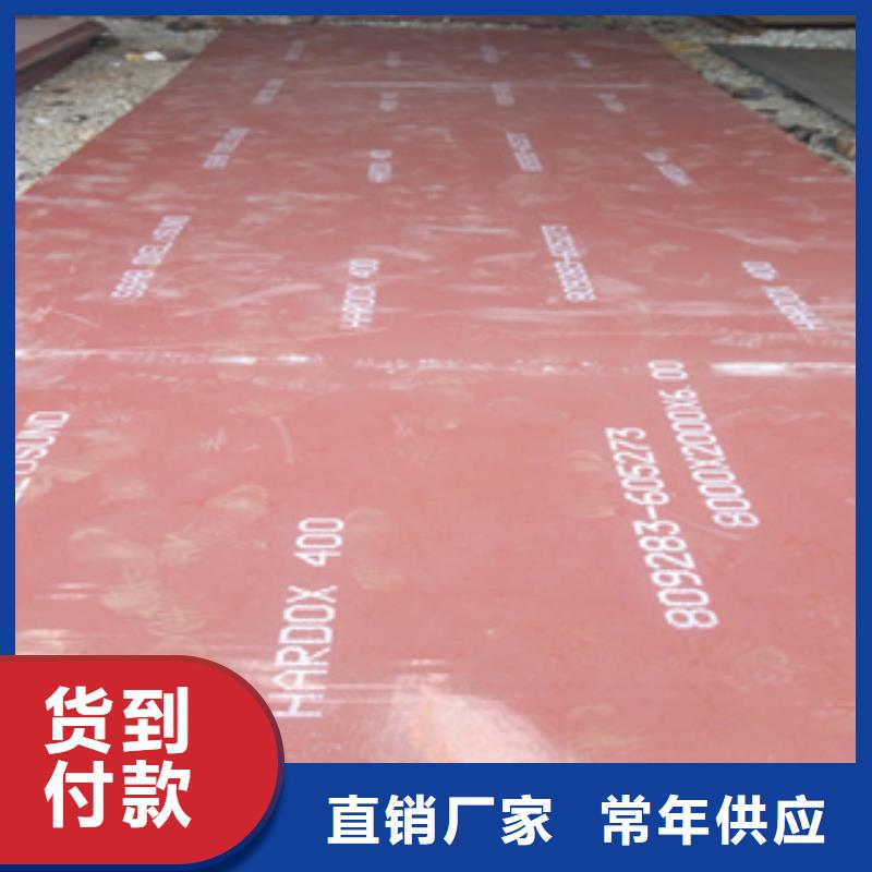 进口耐磨板Mn13高锰耐磨板 资质认证