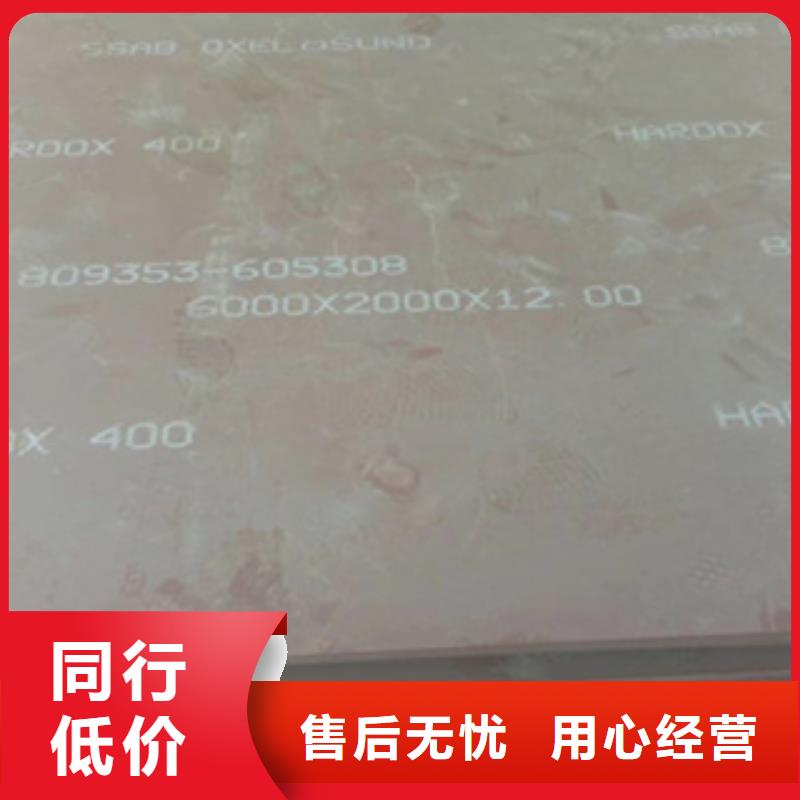 进口耐磨板Mn13高锰耐磨板 资质认证