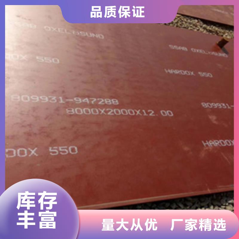 进口耐磨板Mn13高锰耐磨板 资质认证