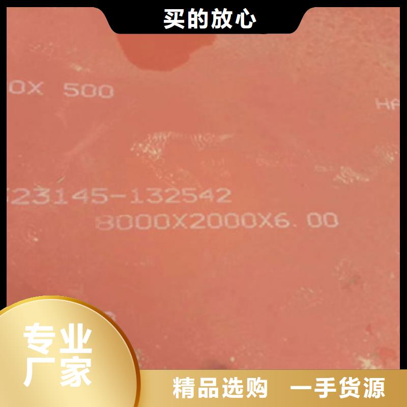 进口耐磨板Mn13高锰耐磨板 资质认证