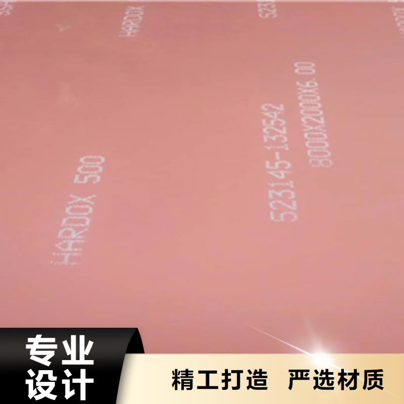 进口耐磨板Mn13高锰耐磨板 资质认证