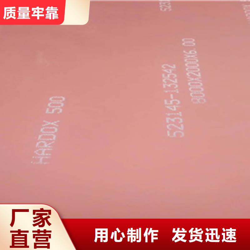 进口耐磨板Mn13高锰耐磨板 资质认证