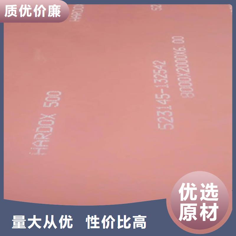 进口耐磨板Mn13高锰耐磨板 资质认证