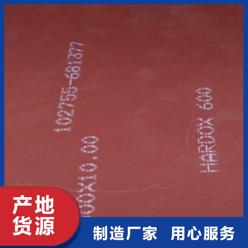 进口耐磨板Mn13高锰耐磨板 资质认证