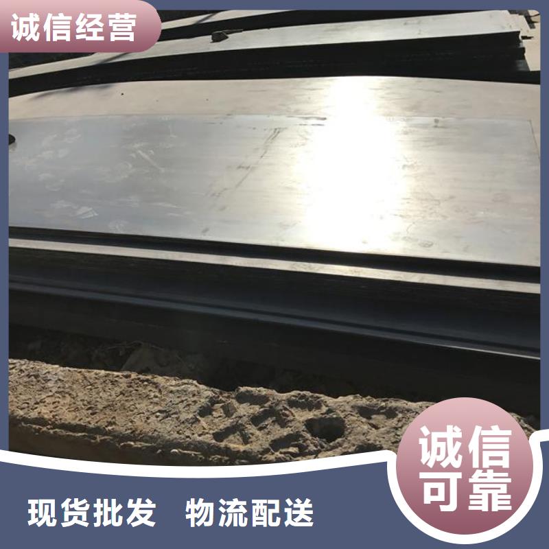 耐候钢板耐磨钢板优质原料