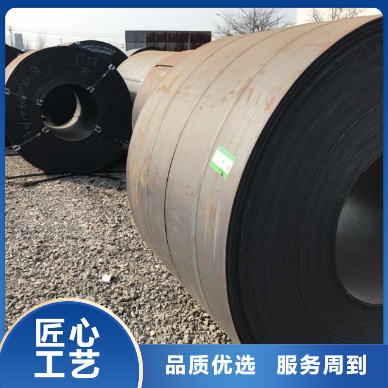 耐候钢板耐磨钢板优质原料