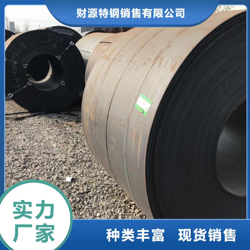 耐候钢板耐磨钢板优质原料