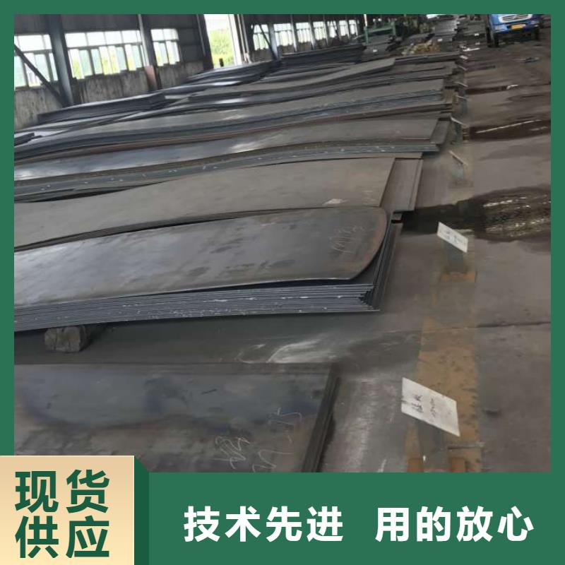 耐候钢板耐磨钢板优质原料