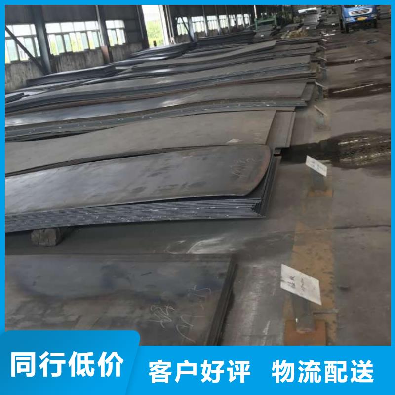 耐候钢板耐磨钢板优质原料