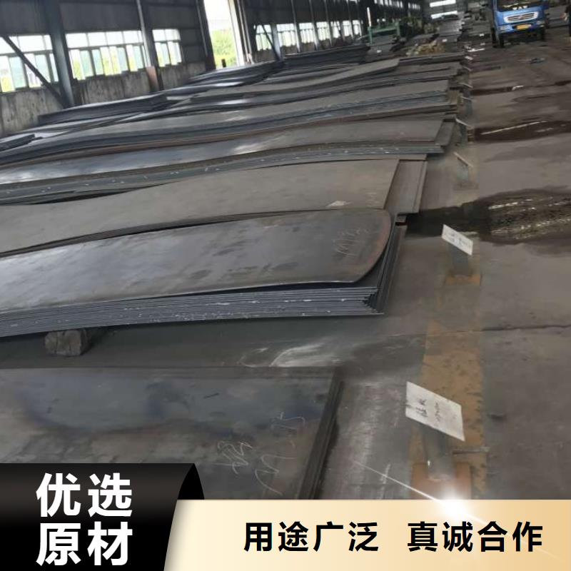 耐候钢板耐磨钢板优质原料