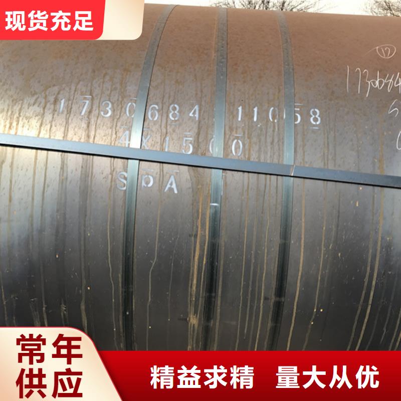 耐候钢板耐磨钢板优质原料