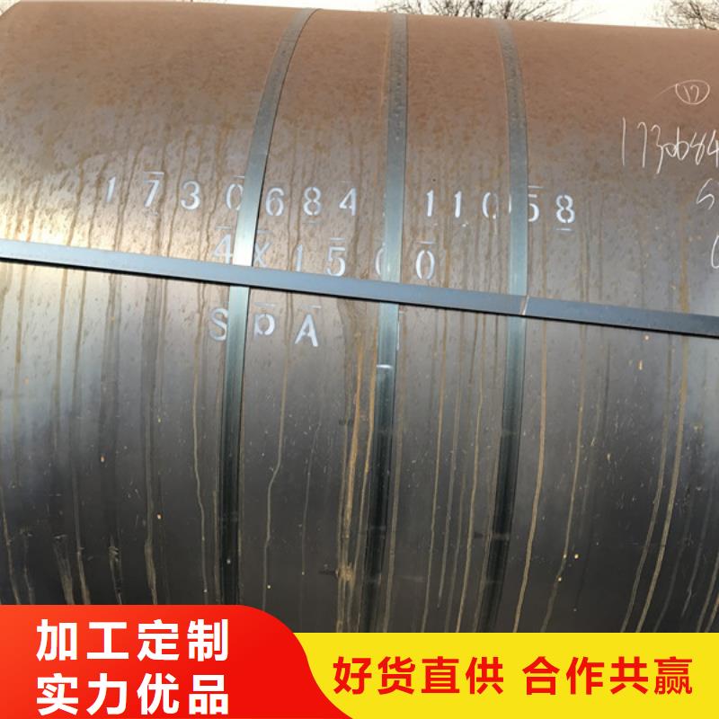 耐候钢板耐磨钢板优质原料