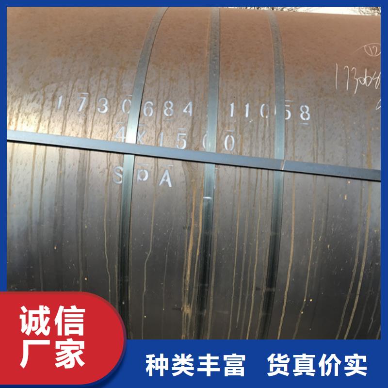 耐候钢板耐磨钢板优质原料