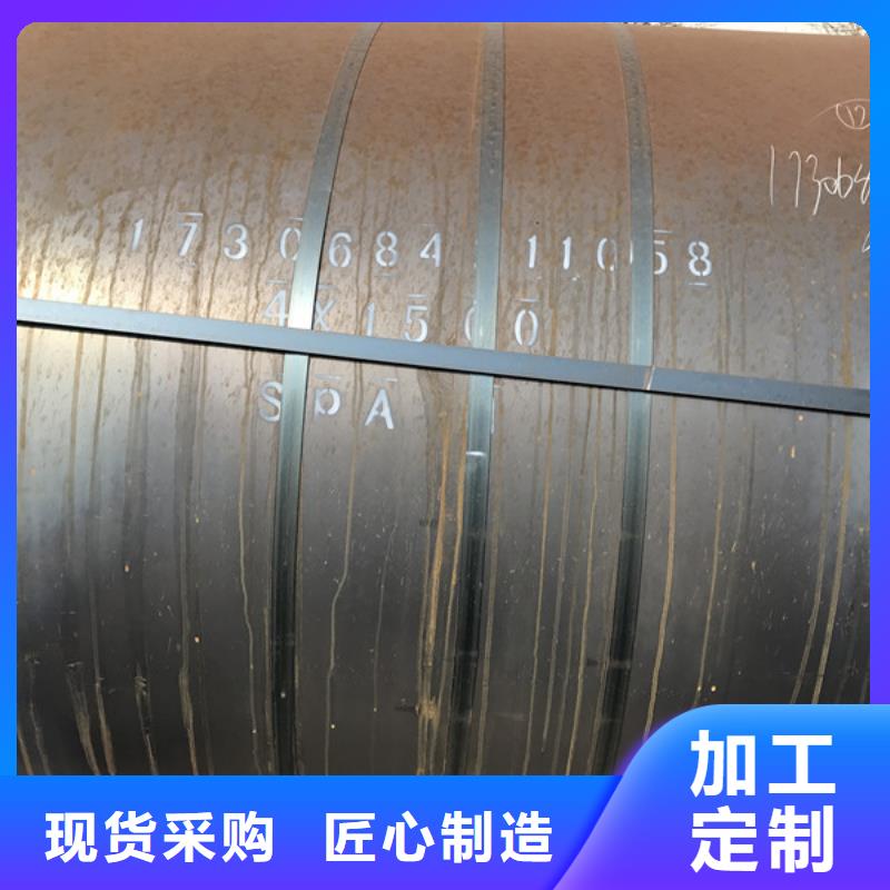 耐候钢板耐磨钢板优质原料