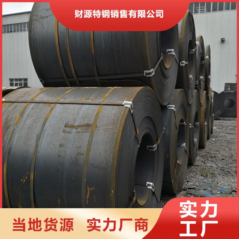 耐候钢板耐磨钢板优质原料