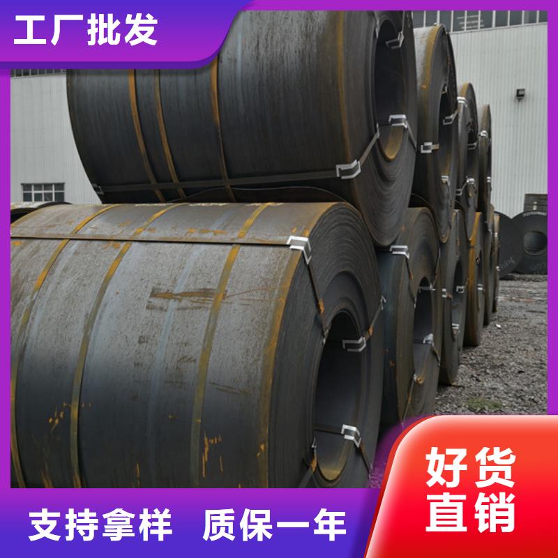 耐候钢板耐磨钢板优质原料