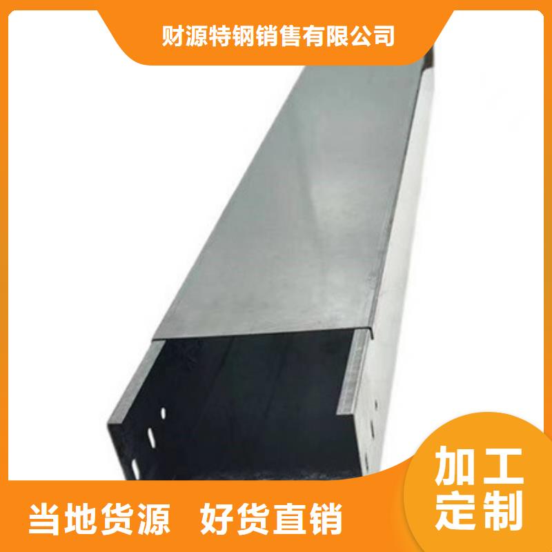 桥架 哈道斯耐磨板厂家供应商