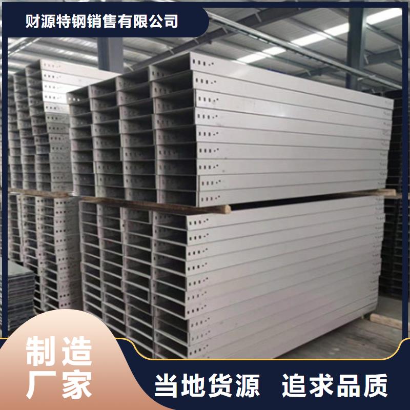 桥架 哈道斯耐磨板厂家供应商