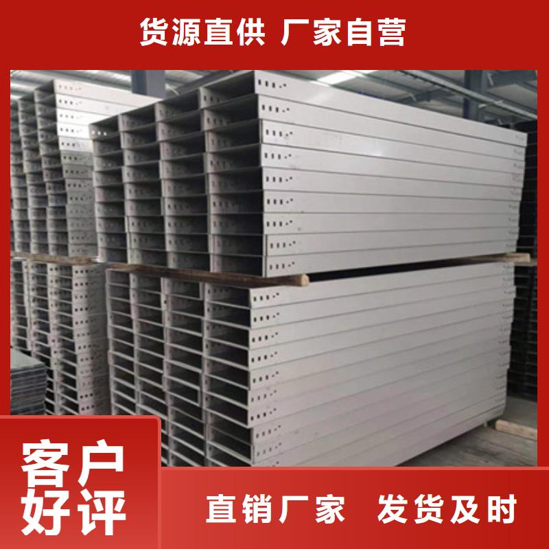 桥架 哈道斯耐磨板厂家供应商