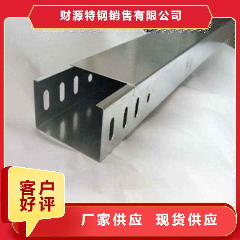 桥架 哈道斯耐磨板厂家供应商