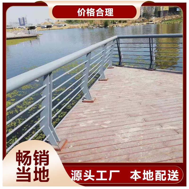 不锈钢内衬碳素复合管-河堤防撞护栏口碑好实力强