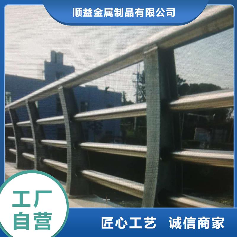 不锈钢内衬碳素复合管-河堤防撞护栏口碑好实力强