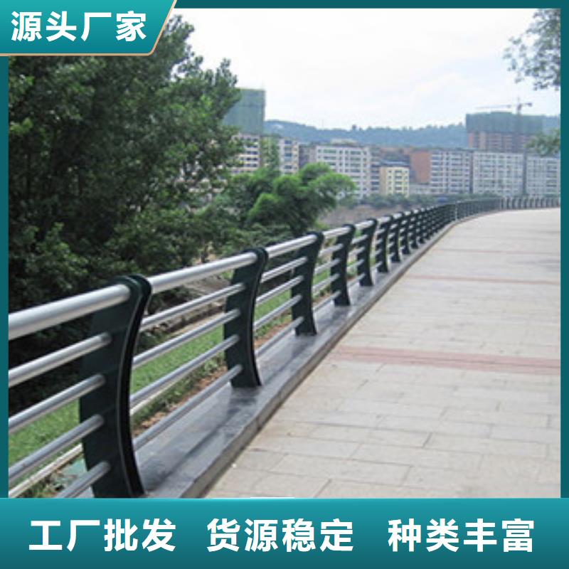 不锈钢内衬碳素复合管-河堤防撞护栏口碑好实力强