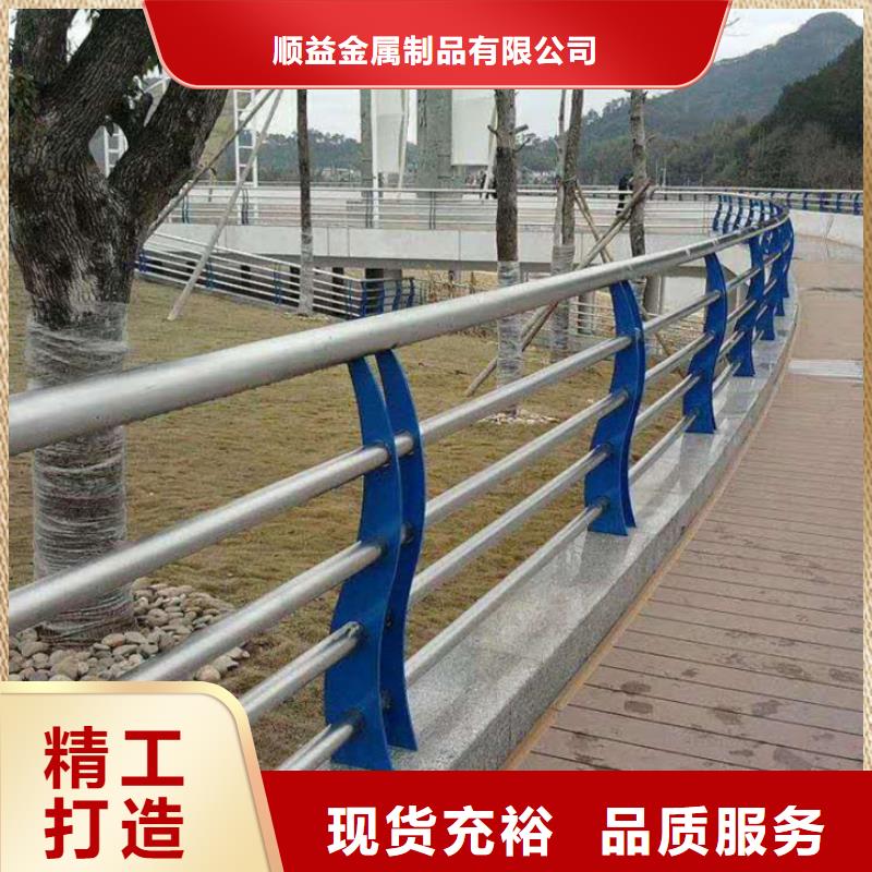 不锈钢内衬碳素复合管-河堤防撞护栏口碑好实力强