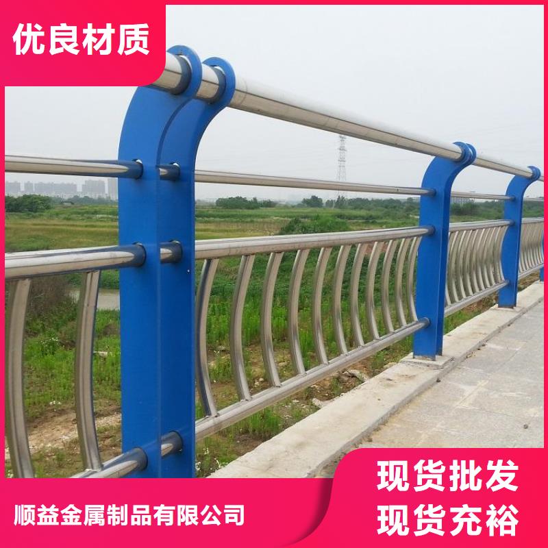 不锈钢内衬碳素复合管-河堤防撞护栏口碑好实力强