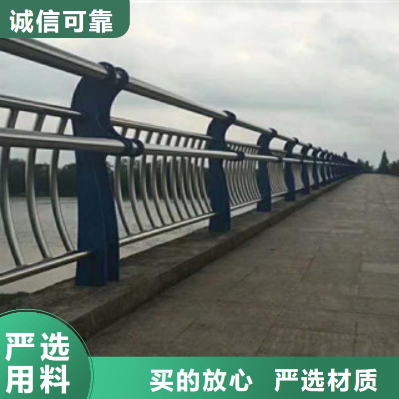 不锈钢内衬碳素复合管-河堤防撞护栏口碑好实力强