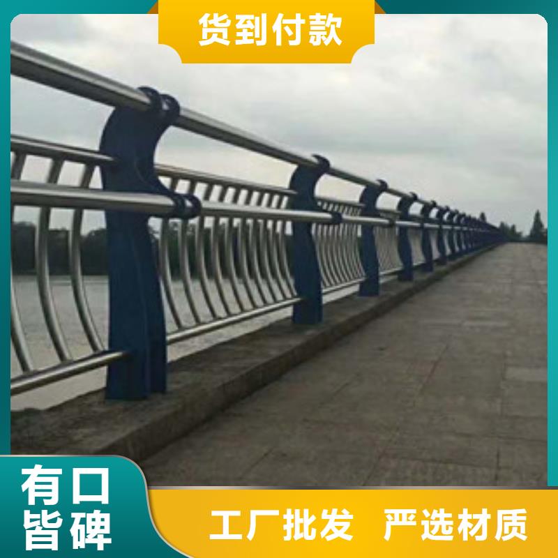 不锈钢内衬碳素复合管-河堤防撞护栏口碑好实力强