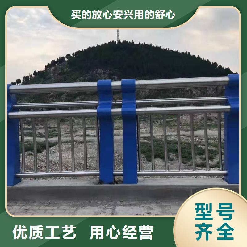 不锈钢内衬碳素复合管-河堤防撞护栏口碑好实力强