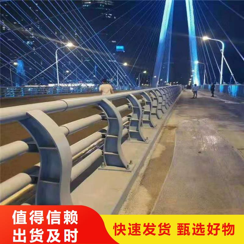 碳素钢不锈钢复合管栏杆河道护栏优质原料