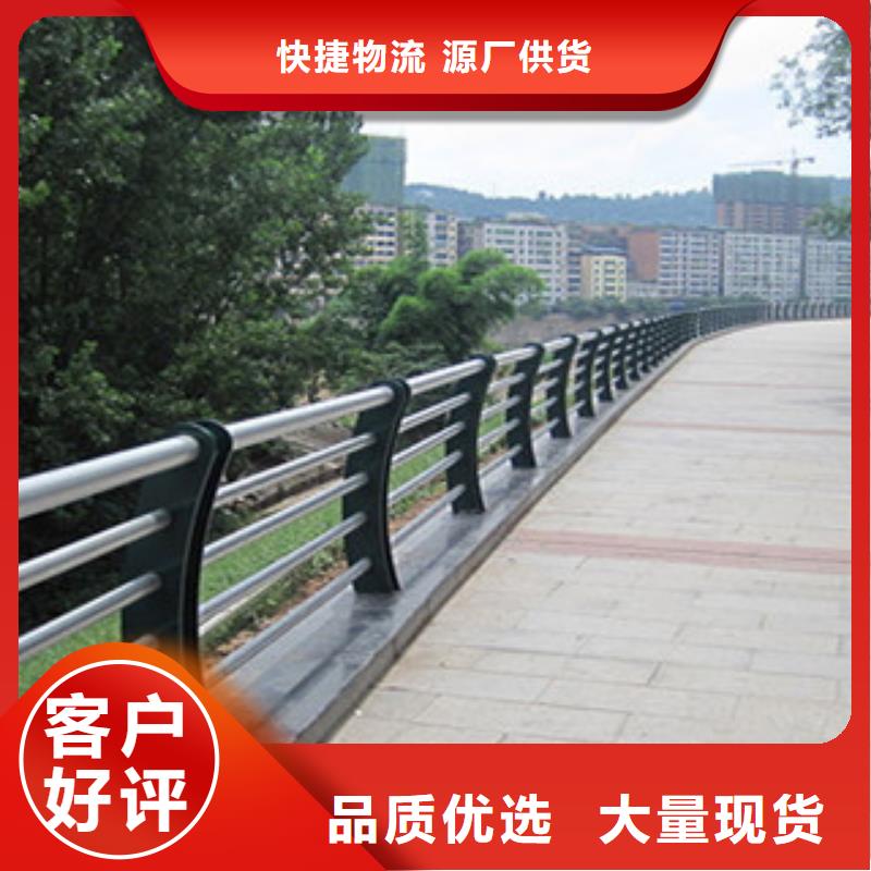 碳素钢不锈钢复合管栏杆河道护栏优质原料